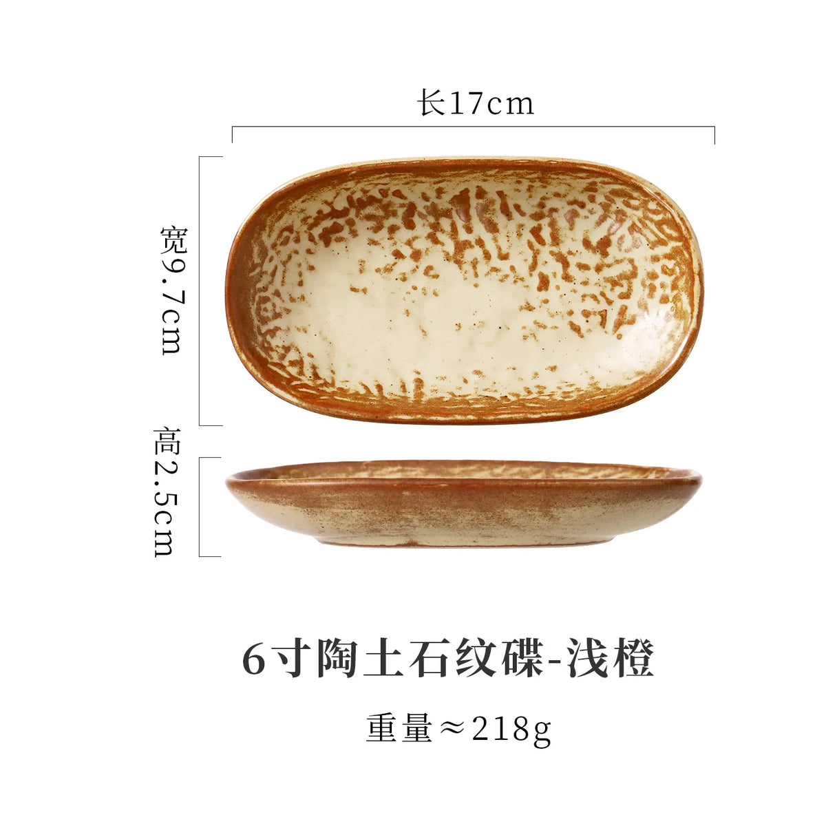 Fleck spotted oval ceramic plate in Style B
