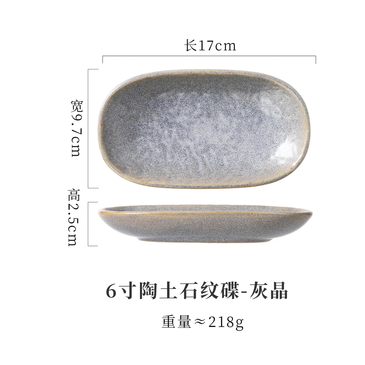 Fleck spotted oval ceramic plate in Style E