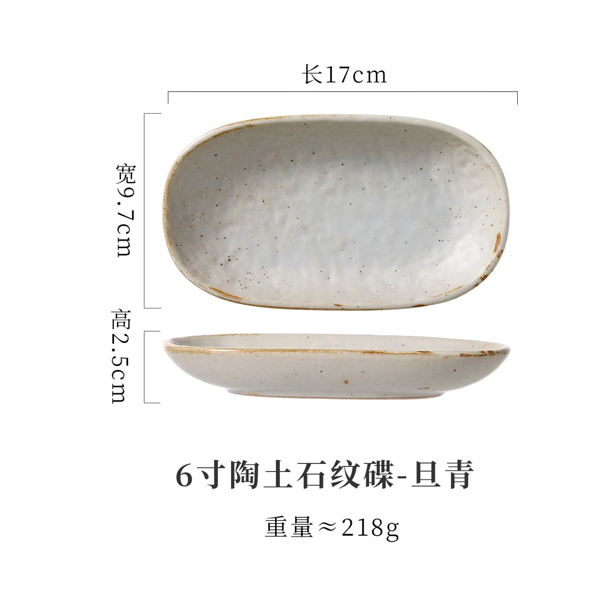 Fleck spotted oval ceramic plate in Style C