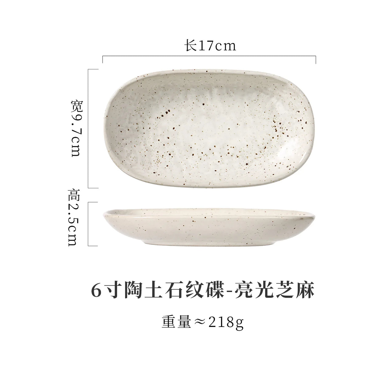 Fleck spotted oval ceramic plate in Style A
