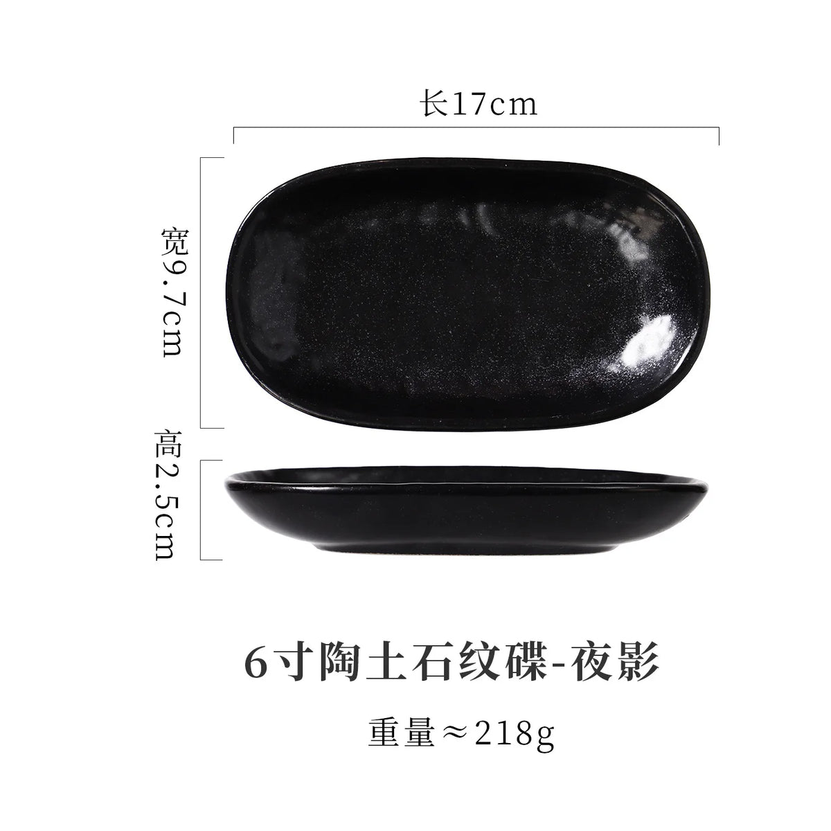 Fleck spotted oval ceramic plate in Style H