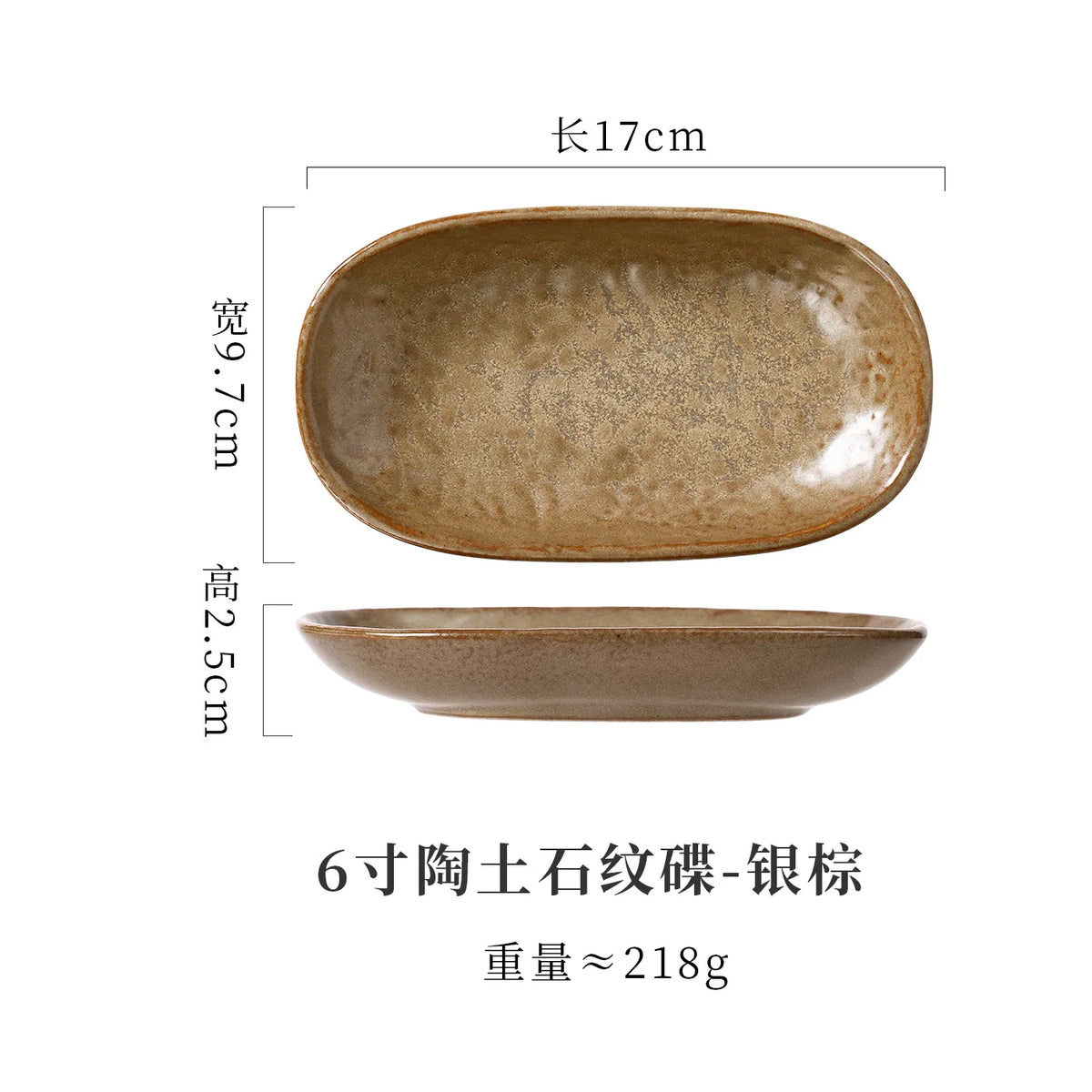 Fleck spotted oval ceramic plate in Style G