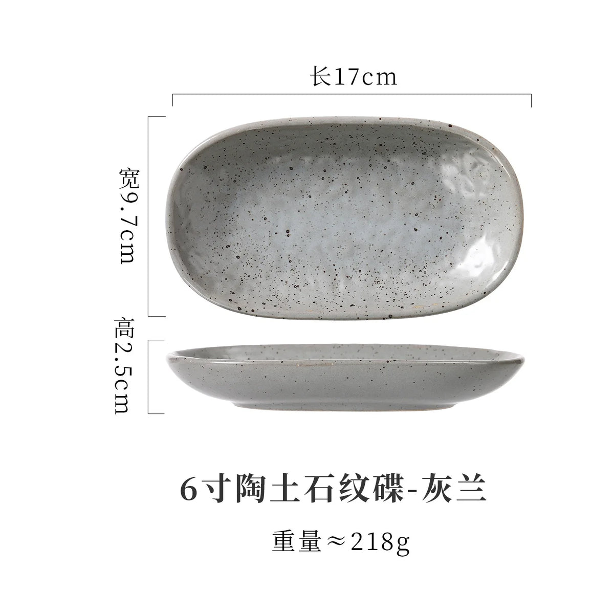Fleck spotted oval ceramic plate in Style I