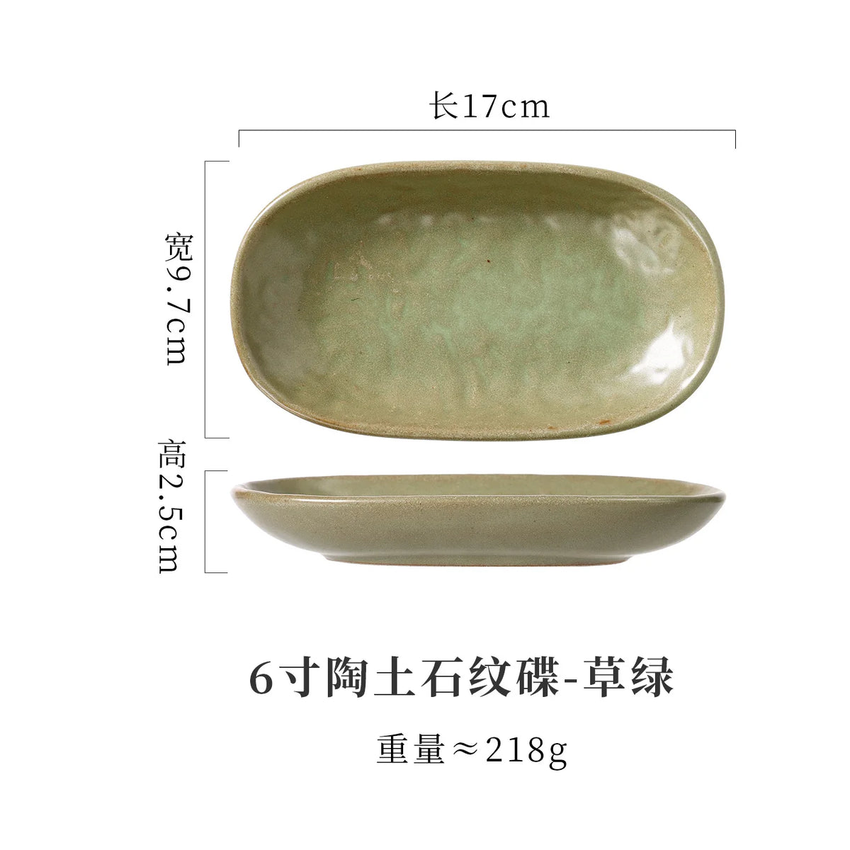 Fleck spotted oval ceramic plate in Style D